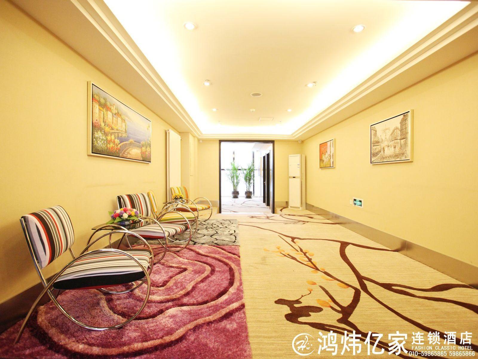 Hong Wei Yi Jia Beijing Wang Jing Hotel Exterior foto